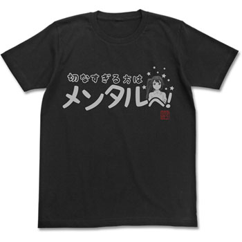 Anime de Wakaru Shinryou Naika T-shirt / BLACK - M