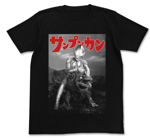 Ultraman - Sanpunkan T-shirt / BLACK-M