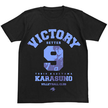 Haikyuu!! - Tobio Kageyama T-shirt / BLACK - L