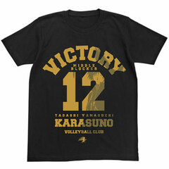 Haikyuu!! - Tadashi Yamaguchi T-shirt / BLACK - M