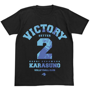Haikyuu!! - Koshi Sugawara T-shirt / BLACK - M