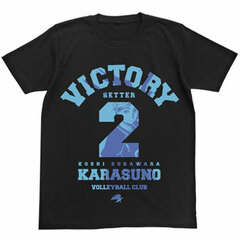Haikyuu!! - Koshi Sugawara T-shirt / BLACK - M