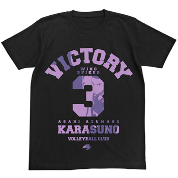 Haikyuu!! - Asahi Azumane T-shirt / BLACK - L