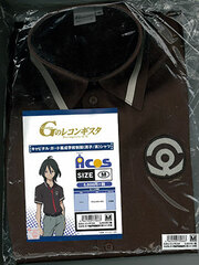 Gundam Reconguista in G - Capital Guard Academy Uniform (Boys/Brown) Shirt - M