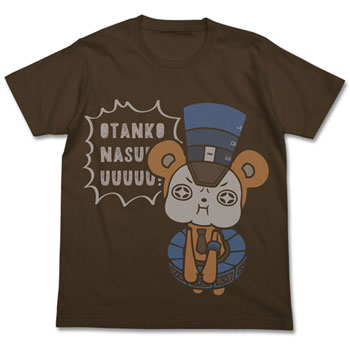 Freedom Wars - Propa-kun Otankonasuuuuuu!! T-shirt / DARK BROWN - L