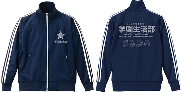School-Live! - Gakuen Seikatsu-bu Jersey / NAVY x WHITE - L