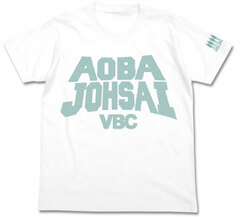 Haikyuu!! - Aoba Johsai High School Volleyball Club T-shirt / WHITE - XL