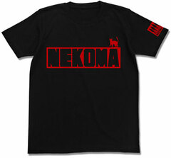 Haikyuu!! - Nekoma High School Volleyball Club T-shirt / BLACK - XS