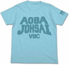 Haikyuu!! - Aoba Johsai High School Volleyball Club T-shirt / AQUA BLUE - XS