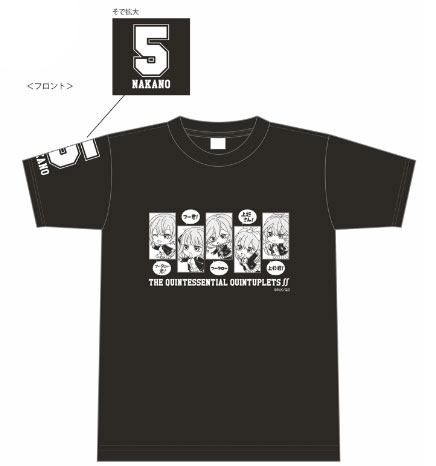 The Quintessential Quintuplets SS Oshaberi T-shirt L