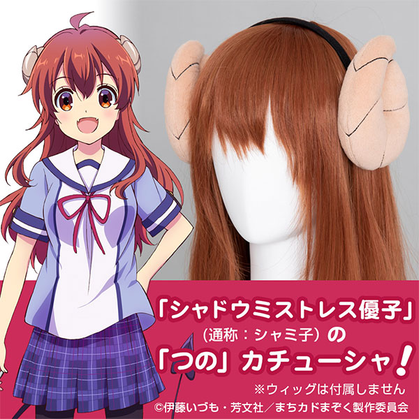 Machikado Mazoku Shadow Mistress Yuuko Horn Headband