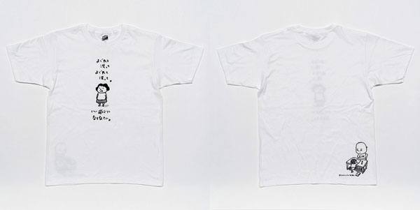 Omowazu Kangaechau T-shirt (Yogorete Aratte): M