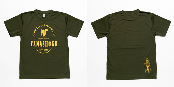 Yama to Shokuyoku to Watashi T-shirt (RISU) : (SS)