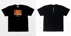 The Crab Canning Ship Original T-shirt (BLACK: XL)
