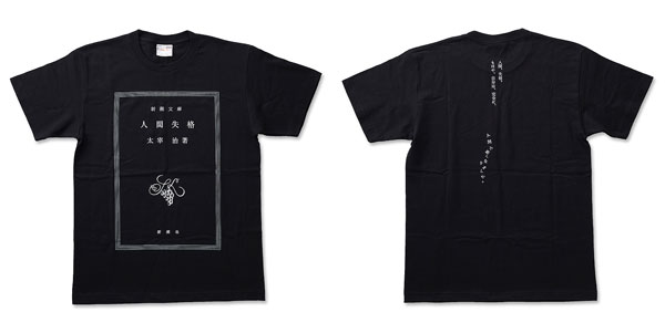 Dazai Osamu No Longer Human T-shirt: XL