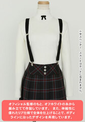 Persona 5 - Shujin High School Girls Uniform High Neck Knit Sweater / Ladies' XL