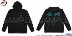 Demon Slayer: Kimetsu no Yaiba Water Breathing Thin Dry Hoodie /BLACK-M