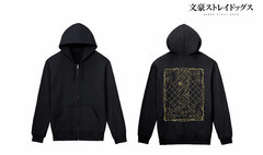 Bungo Stray Dogs Armed Detective Agency Zip Hoodie Ladies' XXL