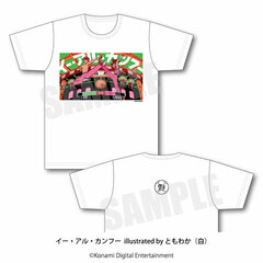 Up Up Down Down Left Right Left Right BA 35th Anniversary T-shirt Illustration by Tomowaka (Yie Ar Kung-Fu) White XL