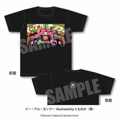 Up Up Down Down Left Right Left Right BA 35th Anniversary T-shirt Illustration by Tomowaka (Yie Ar Kung-Fu) Black XL