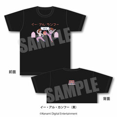 Up Up Down Down Left Right Left Right BA 35th Anniversary T-shirt (Retro Pop) Yie Ar Kung-Fu Black XL