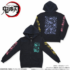 Demon Slayer: Kimetsu no Yaiba Uzui's Flamboyant Hoodie Deep Navy S
