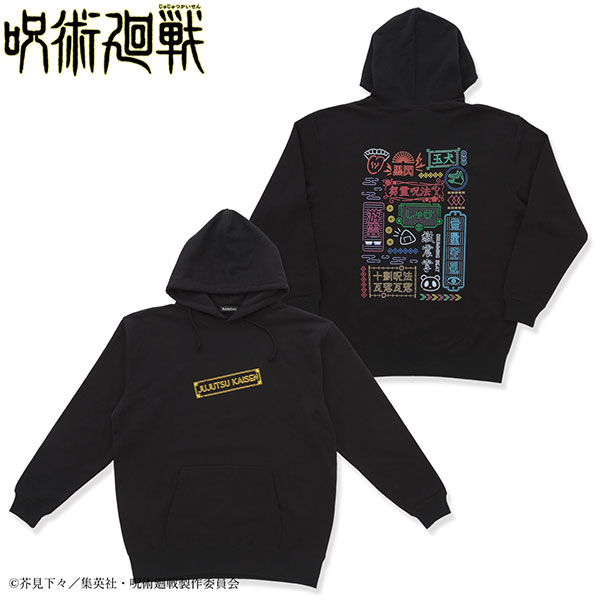 Jujutsu Kaisen Neon Graphic Hoodie XL