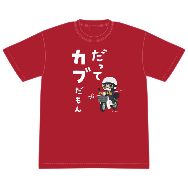 Super Cub Datte Cub Damon T-shirt L