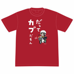 Super Cub Datte Cub Damon T-shirt M