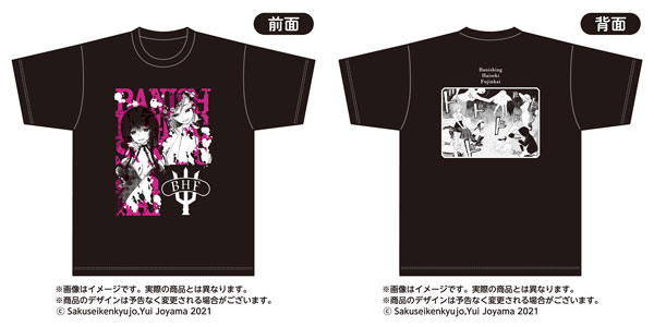 Ingoku Danchi Banishing Haiseki Fujinkai T-shirt XL