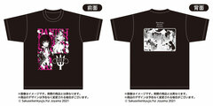 Ingoku Danchi Banishing Haiseki Fujinkai T-shirt XL