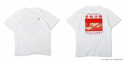 Eizouken ni wa Te wo Dasuna! Ongyoku Bathhouse T-shirt White XL