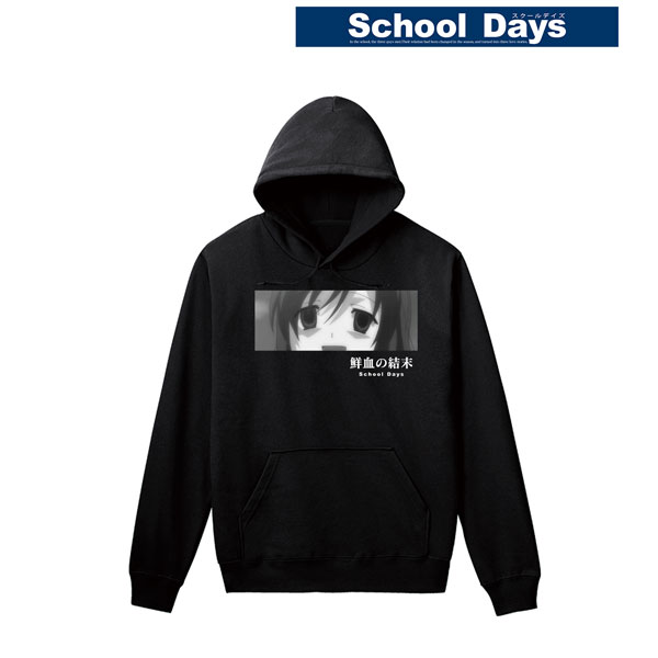 School Days Bloody End Hoodie Ladies XXL