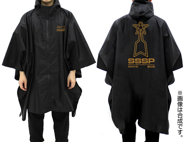 Ultraman Scientific Special Search Party Rain Poncho/BLACK