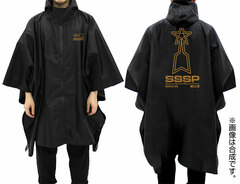 Ultraman Scientific Special Search Party Rain Poncho/BLACK