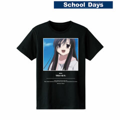 School Days Bloody End T-shirt Ladies' XXXL