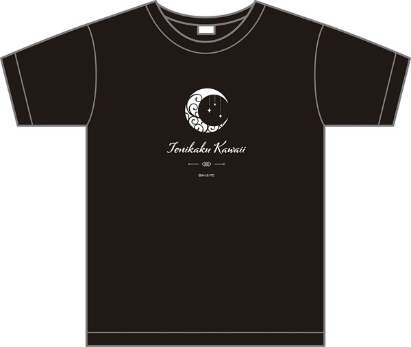 Fly Me To The Moon T-shirt