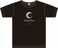 Fly Me To The Moon T-shirt