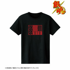 Gintama Sougo Okita T-shirt Ladies' L