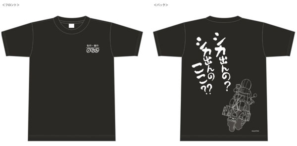Yuru Camp Shika Denno? T-shirt XL