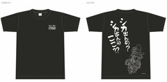 Yuru Camp Shika Denno? T-shirt XL