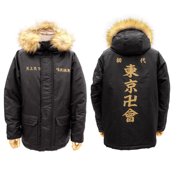 Tokyo Manji Gang N-3B Jacket /L