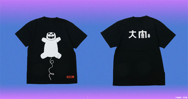 Dai Dark Hikaruyo! Moja T-shirt XL