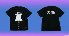 Dai Dark Hikaruyo! Moja T-shirt XL