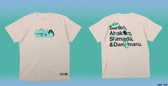 Dai Dark Yonhiki no Gaiaku T-shirt Bone White S