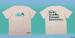 Dai Dark Yonhiki no Gaiaku T-shirt Bone White M