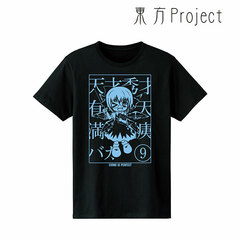 Touhou Project Tetora Uda New Illustration Cirno's Perfect T-shirt Ladies' M