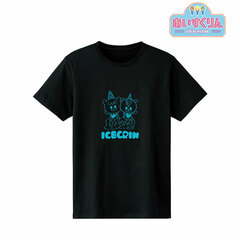 iii Icecrin Vanillan & Brune T-shirt (120cm)