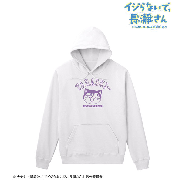 Ijiranaide, Nagatoro-san Senpai Yarashi- Hoodie Ladies M