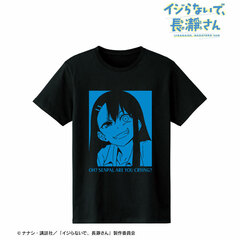 Ijiranaide, Nagatoro-san Nagatoro-san T-shirt Ladies' L